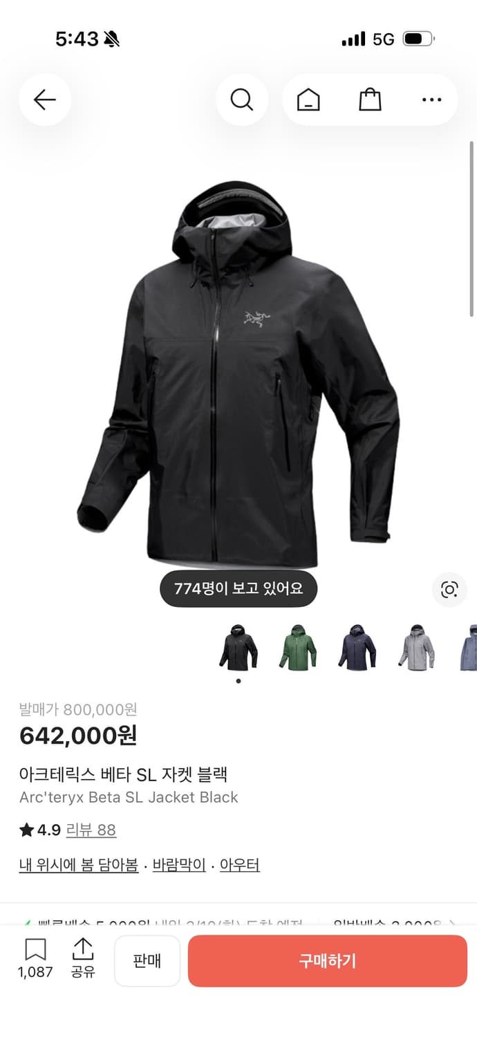 아크테릭스 베타 SL L 사이즈 블랙   진짜 진심 좋은가격입니다 찢김  상품이미지1