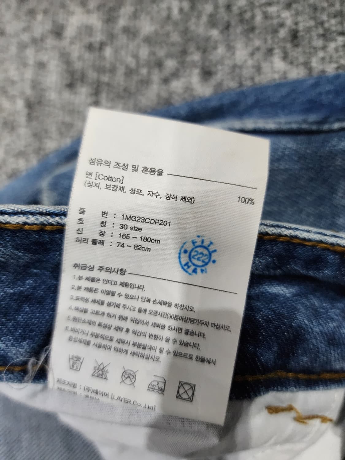 마리떼 프랑소와 저버 스트레이트 데님팬 청바지 30 상품이미지7