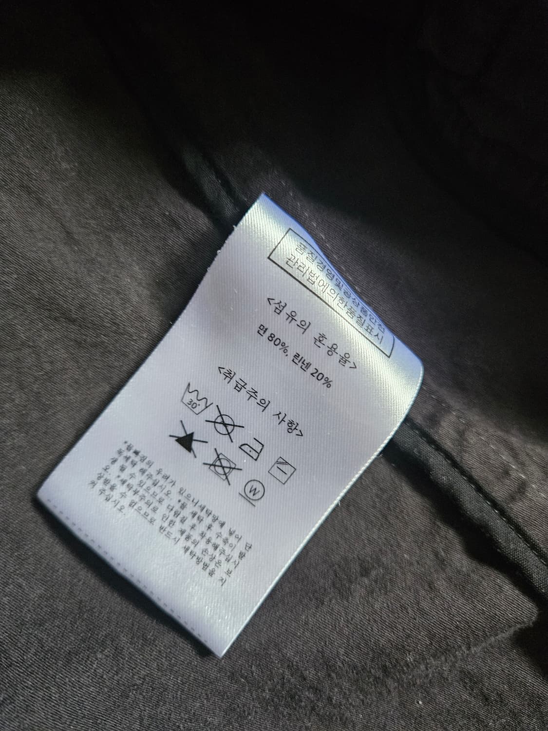 아워셀브스 스포츠자켓 슬럼버자켓 상품이미지6