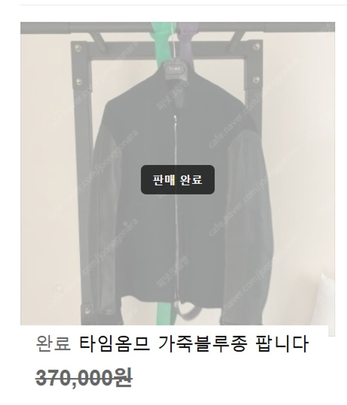 타임 옴므 가죽 블루종 점퍼 상품이미지10