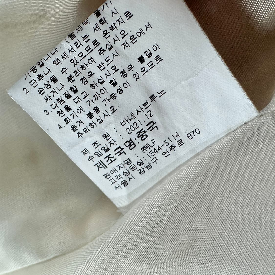 바네사브루노 울 블렌드 하프 코트 상품이미지6