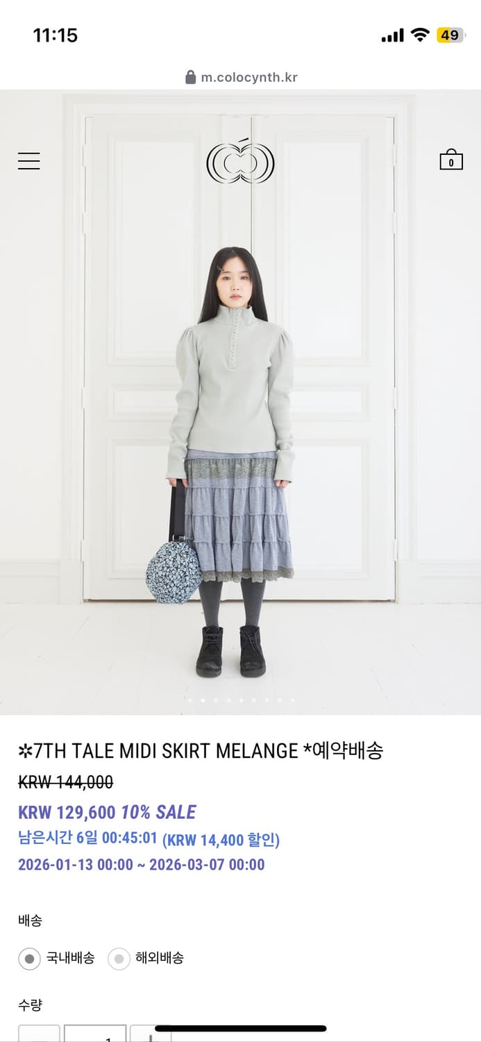 콜로신스 레이스 스커트 상품이미지2