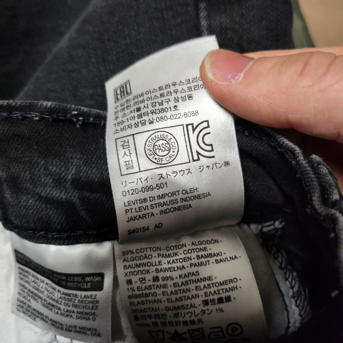 [30] 리바이스 512 블랙진 흑청바지 상품이미지4