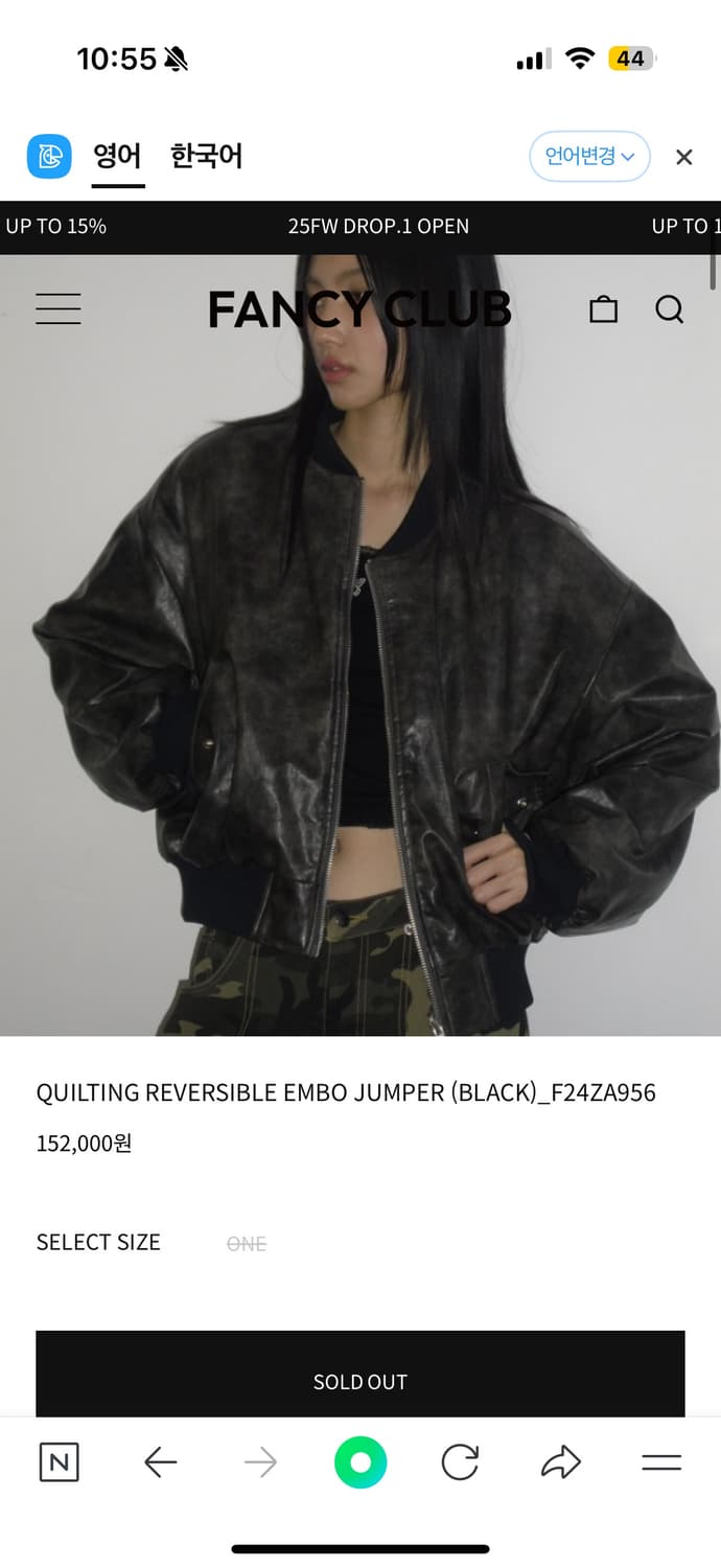 팬시클럽 퀄팅 리버시블 앰보 점퍼 상품이미지1
