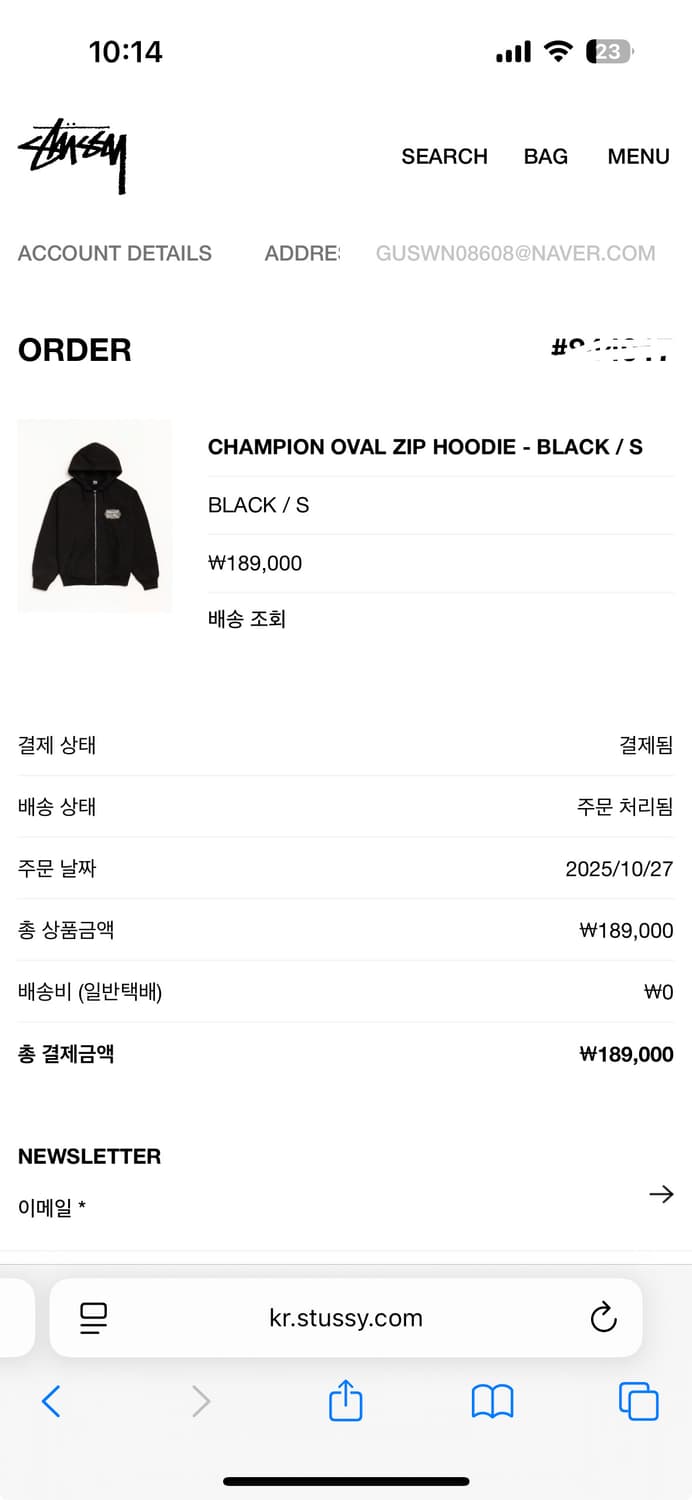 스투시 챔피온 오벌 집 후디 후드집업 블랙 상품이미지5