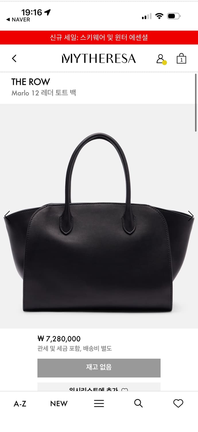 The row 더로우 말로백 12 새들 블랙 상품이미지2