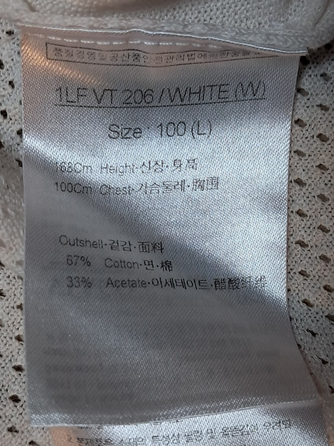 루이까스텔 여성 니트 조끼 100 상품이미지9