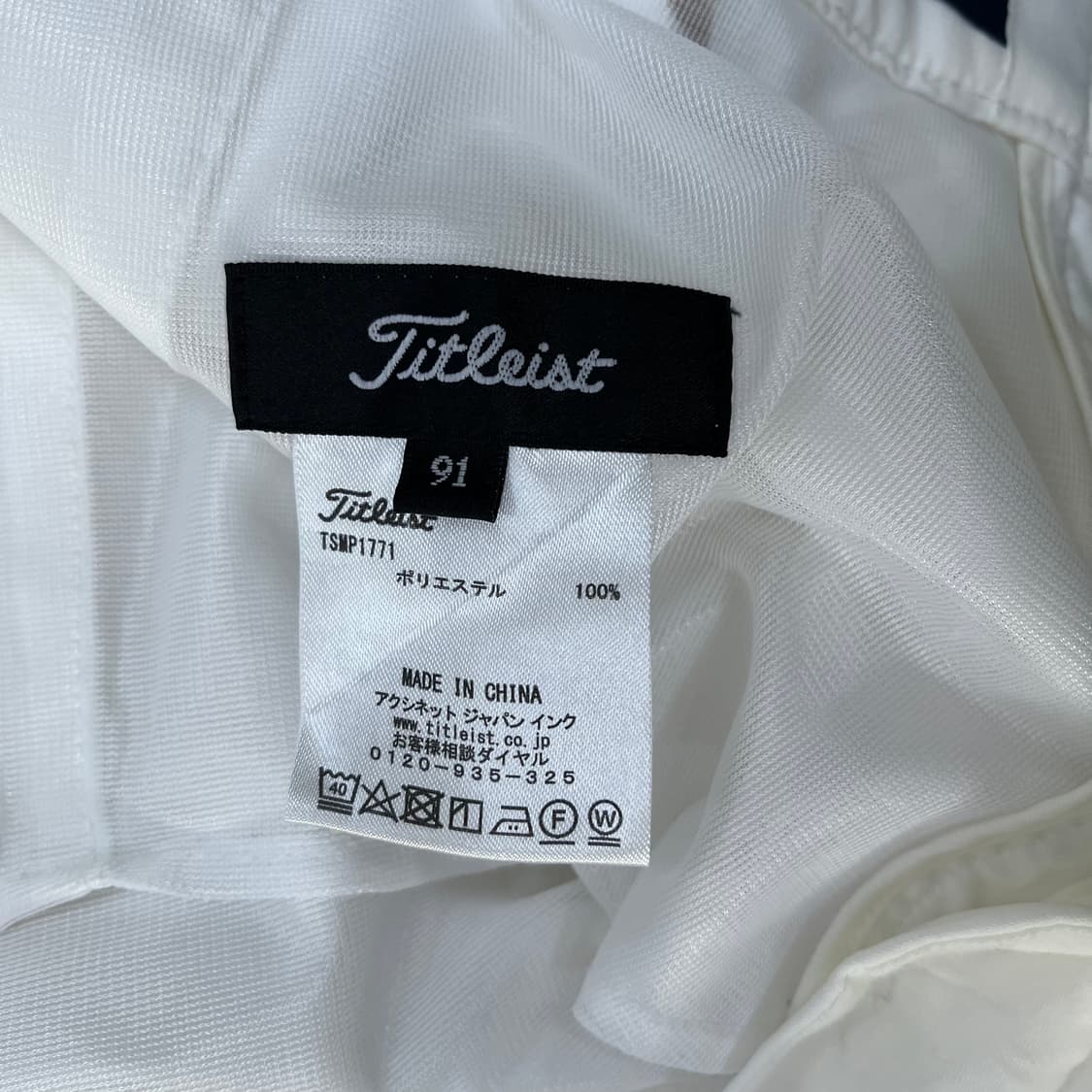 91 타이틀리스트 골프 기능성 바지 0304M 상품이미지3