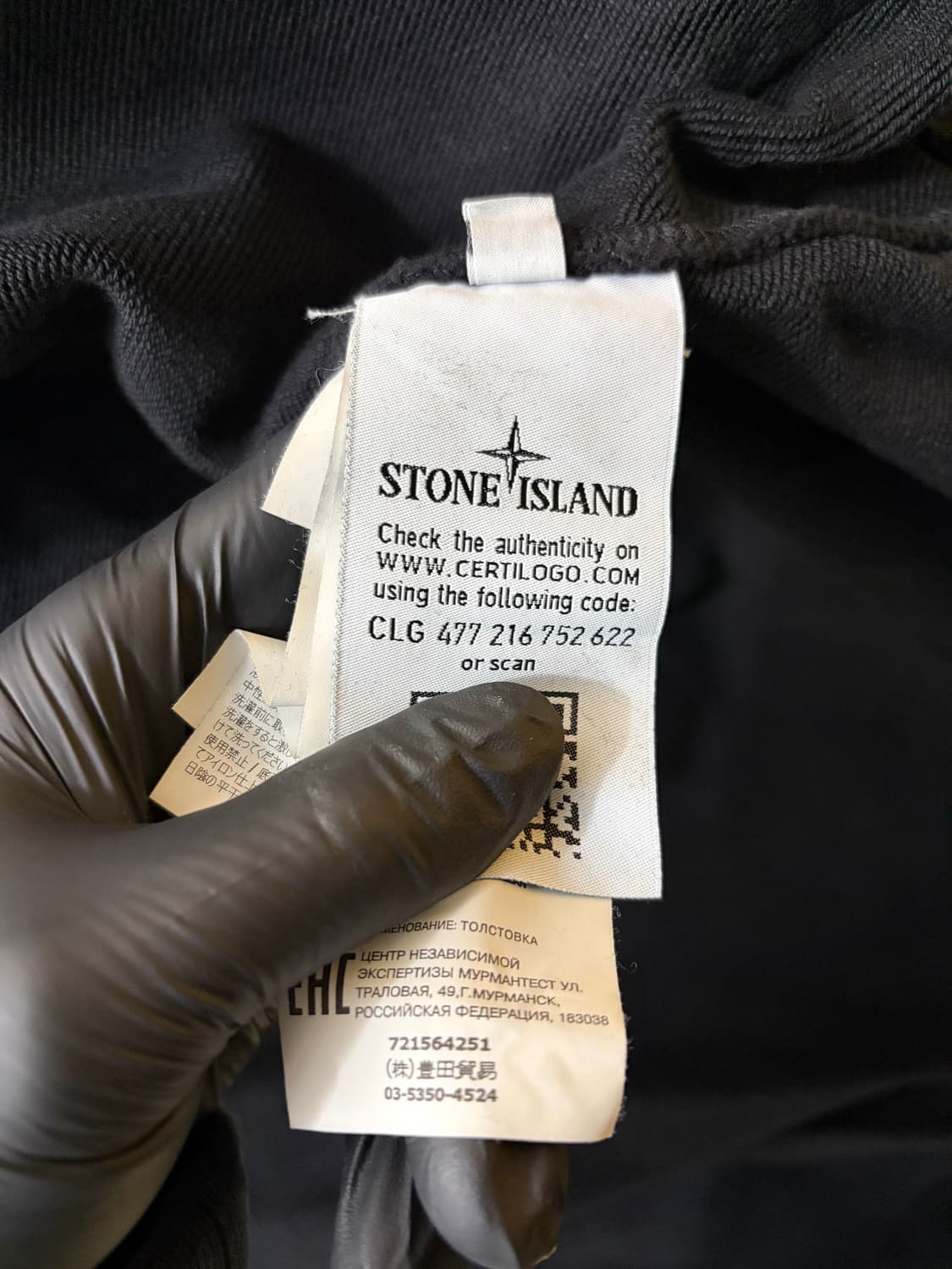 새상품)스톤아일랜드 정품 11주년 후드집업 블랙 상품이미지8