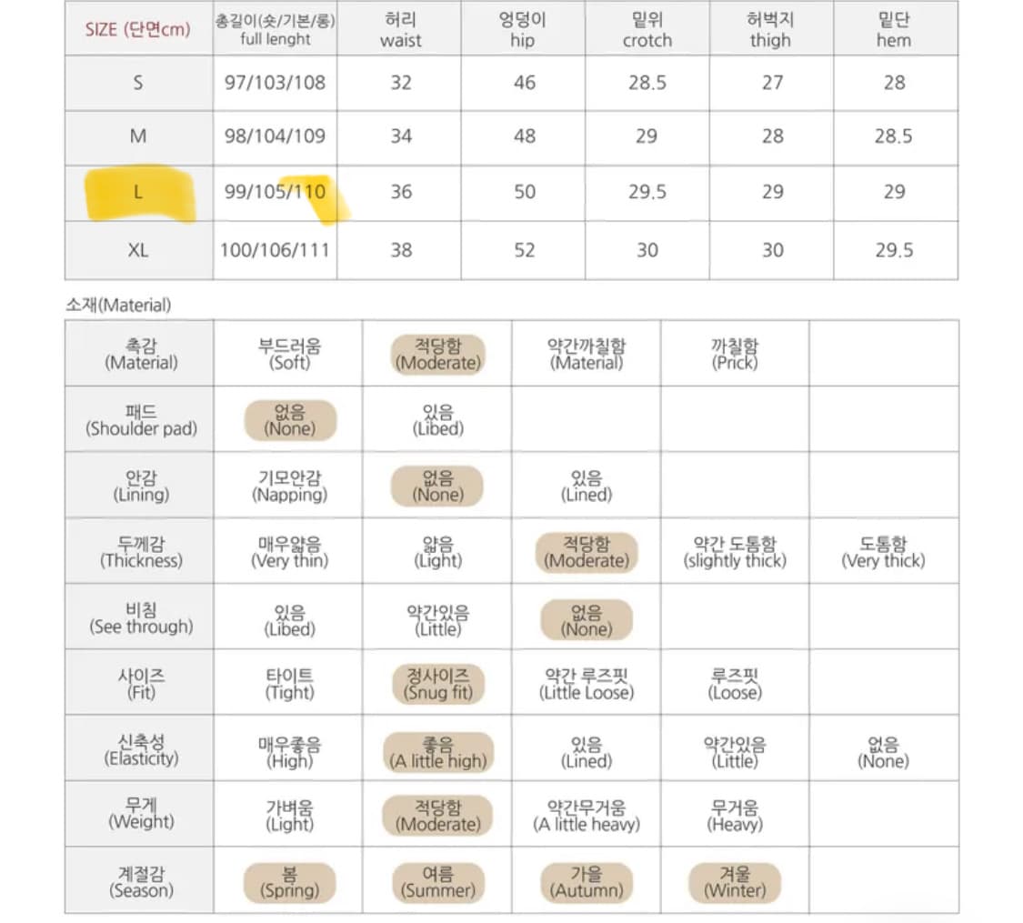 스트릿 포켓 스판팬츠 상품이미지4