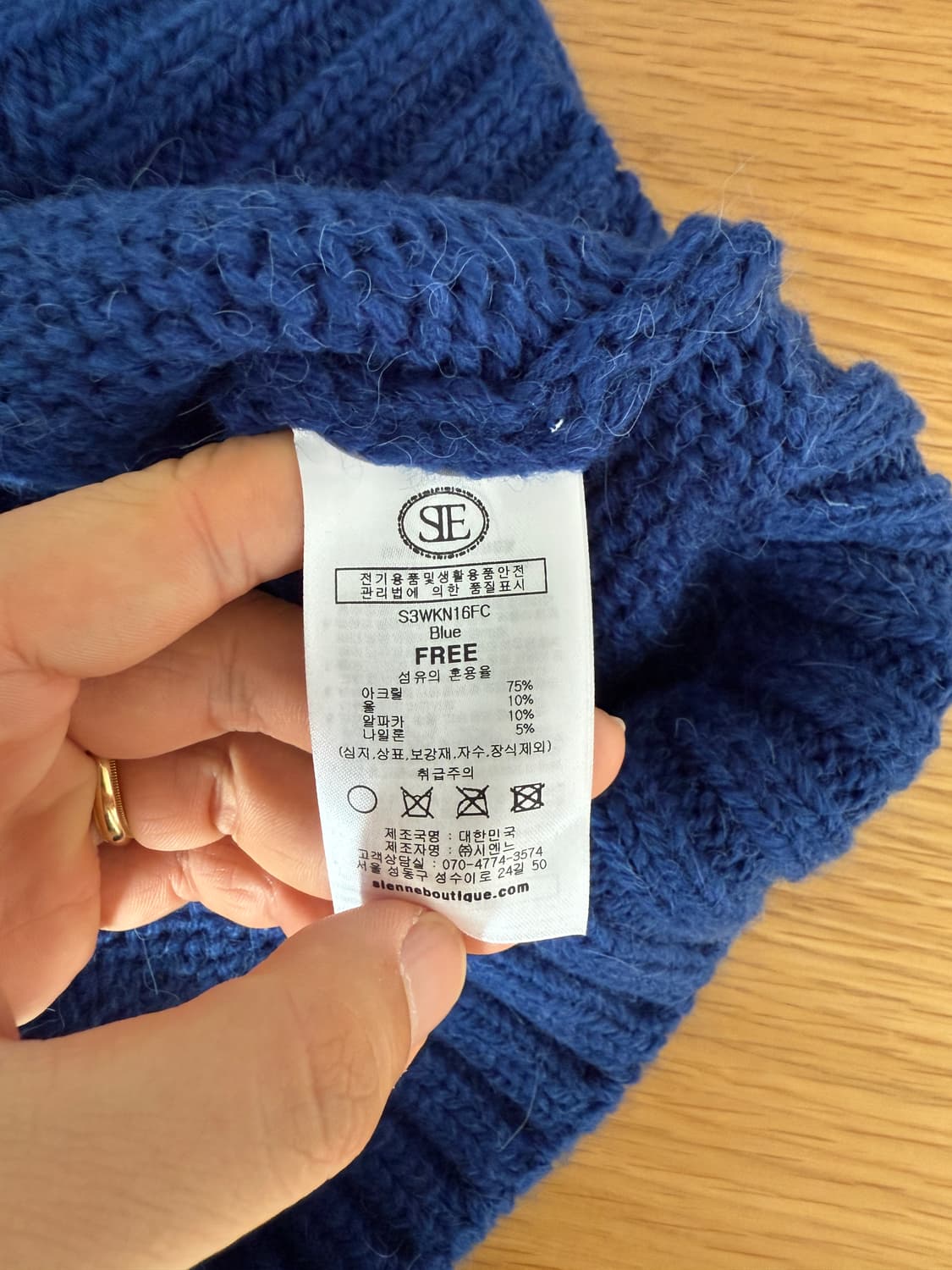 시엔느(sienne) 알파카 블렌드 니트 상품이미지6