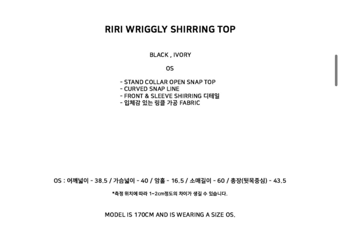 (새상품) 데비어퍼 셔링 탑 블랙 OS 상품이미지3