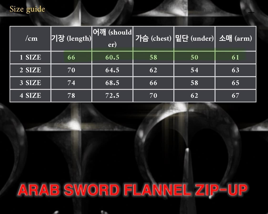 THUG CLUB 떠그 클럽 아랍 소드 플란넬 집업 레드 상품이미지5