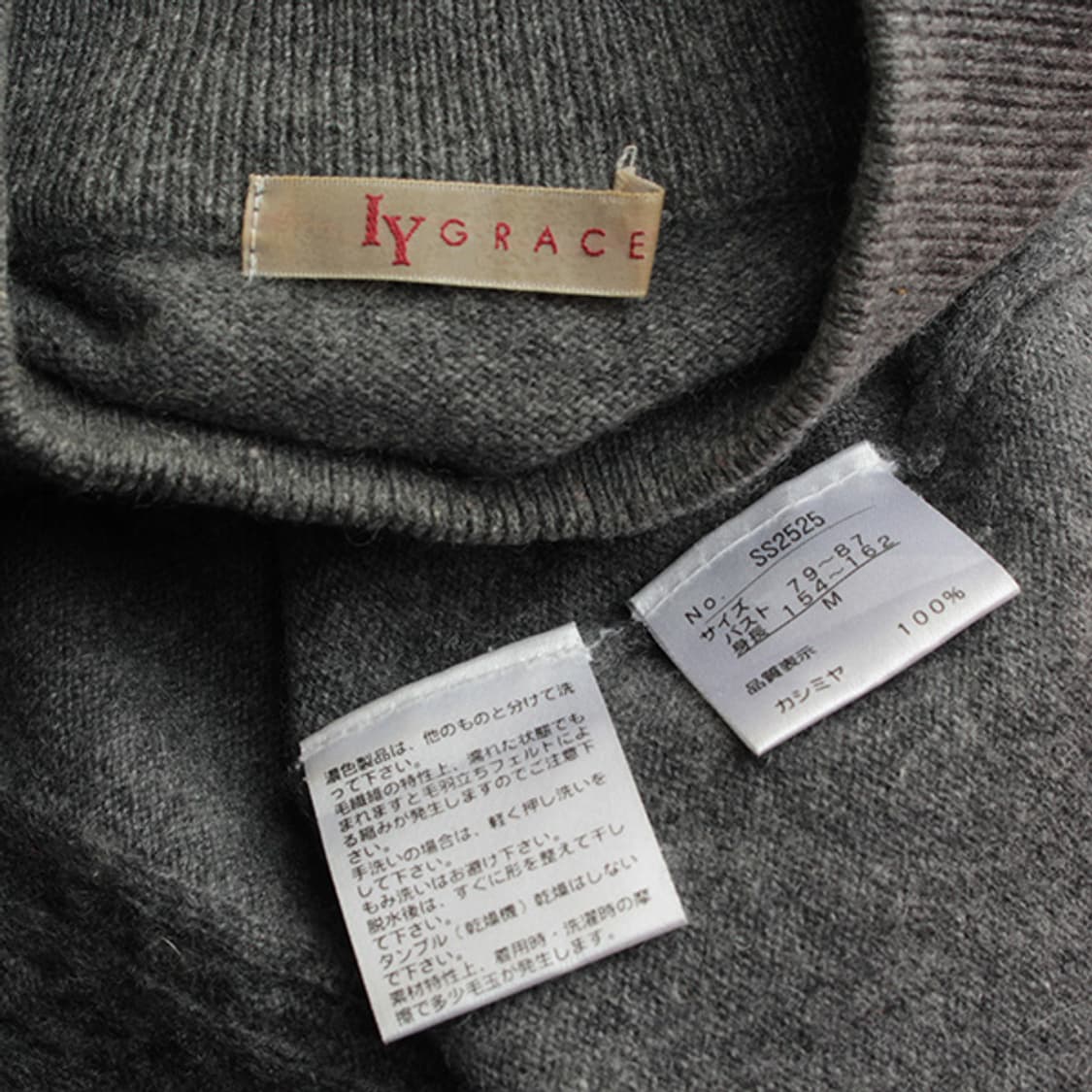 IY그레이스 다크그레이 캐시미어 니트 상의 44, 55 상품이미지3