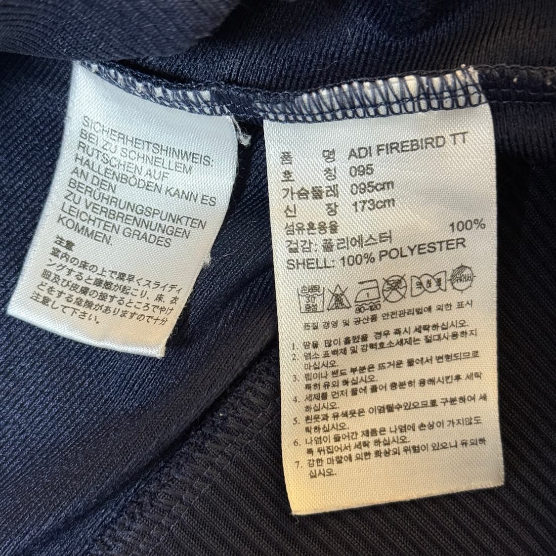 아디다스 파이어버드 져지 95 상품이미지8