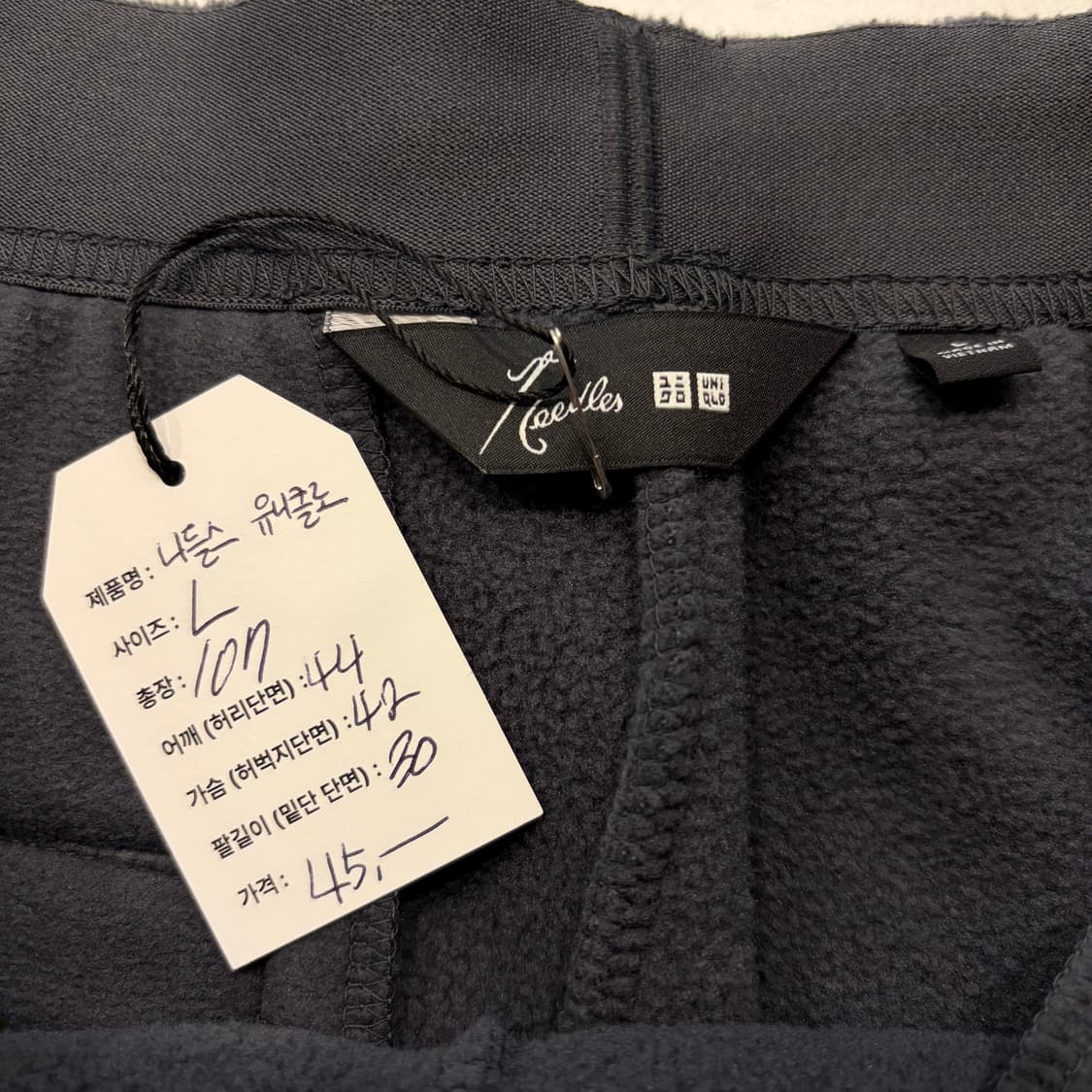 [L] 유니클로 니들스 후리스 트레이닝 팬츠 D66 상품이미지4