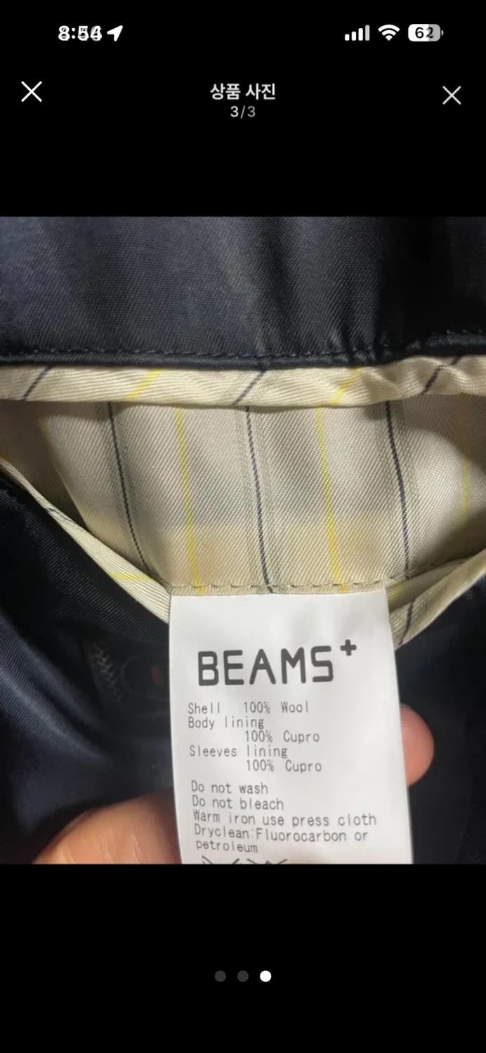 빔즈플러스 Beams+ 네이비 금장 블레이저 상품이미지3