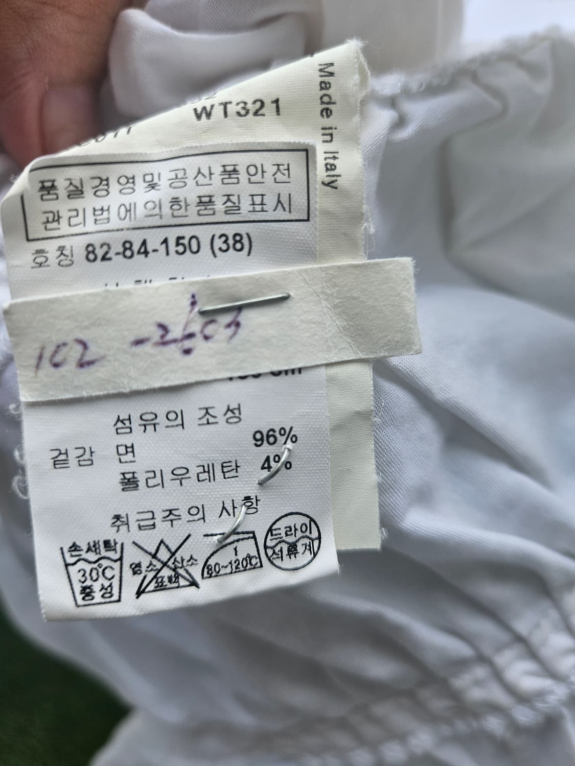 조지오 아르마니 화이트셔츠 상품이미지3
