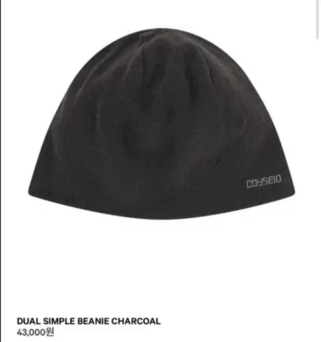 코이세이오 비니 상품이미지1