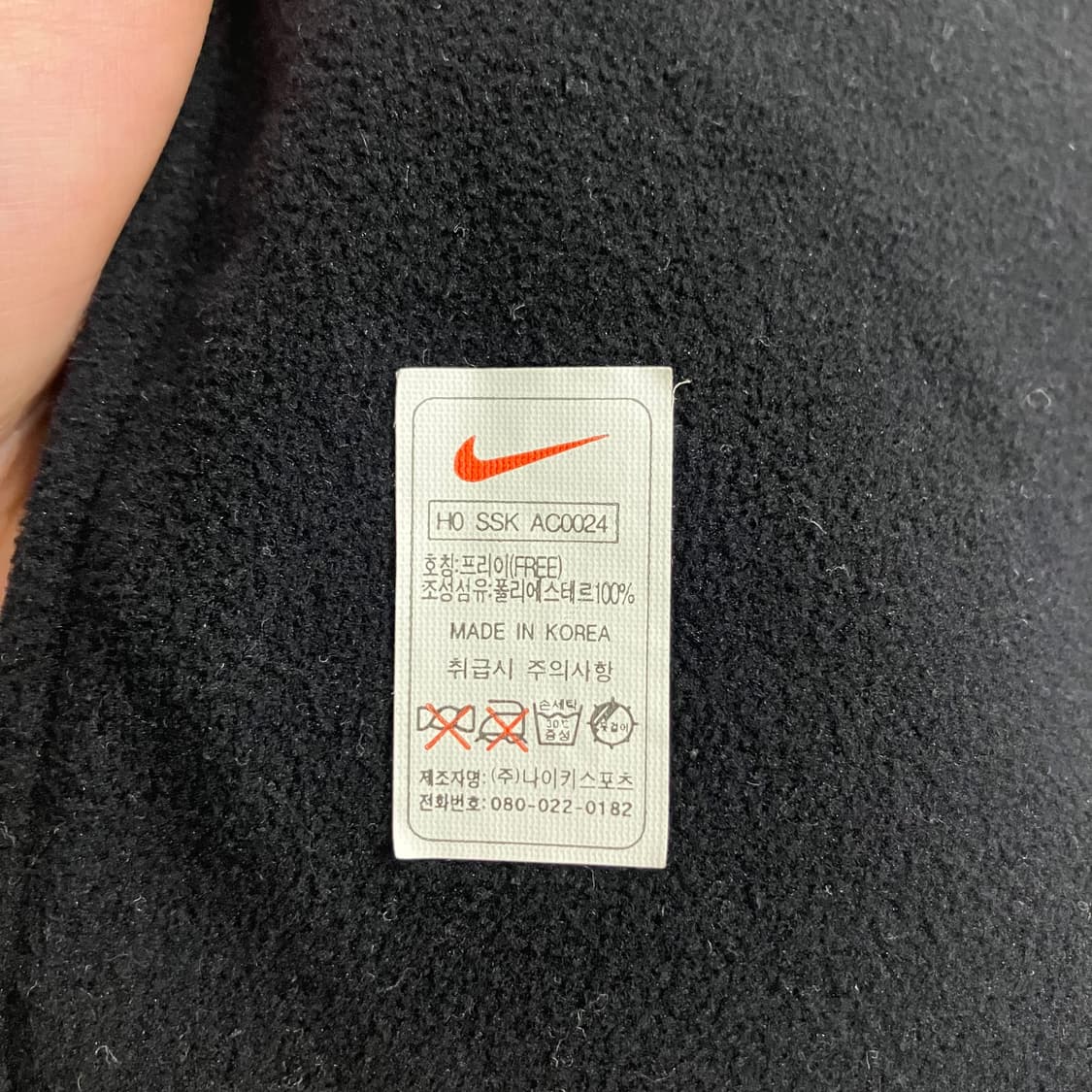 N68 나이키 플리스 머플러 목도리 후리스 상품이미지2