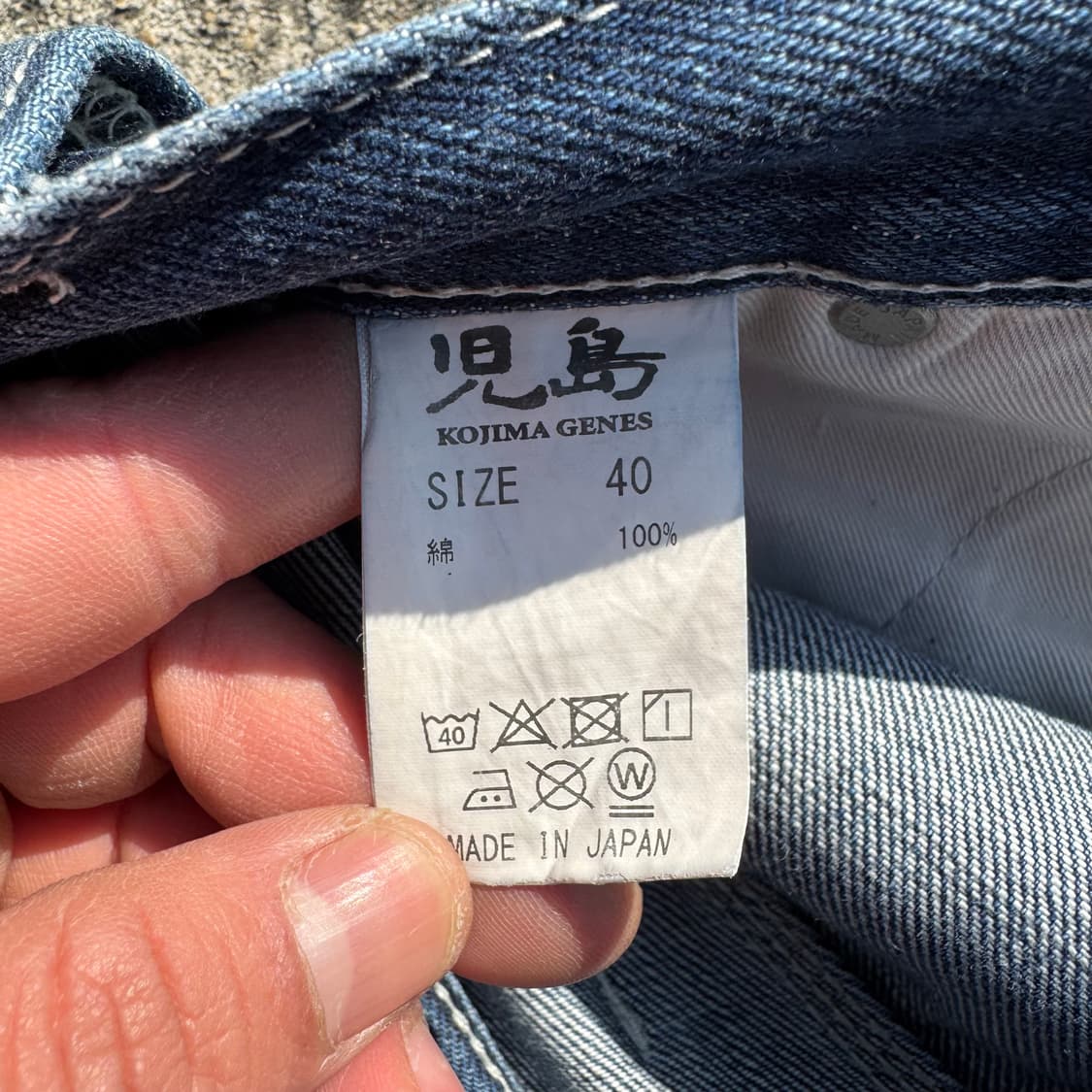 [40] Kojima Genes 코지마진스 아수라 팬츠 상품이미지8
