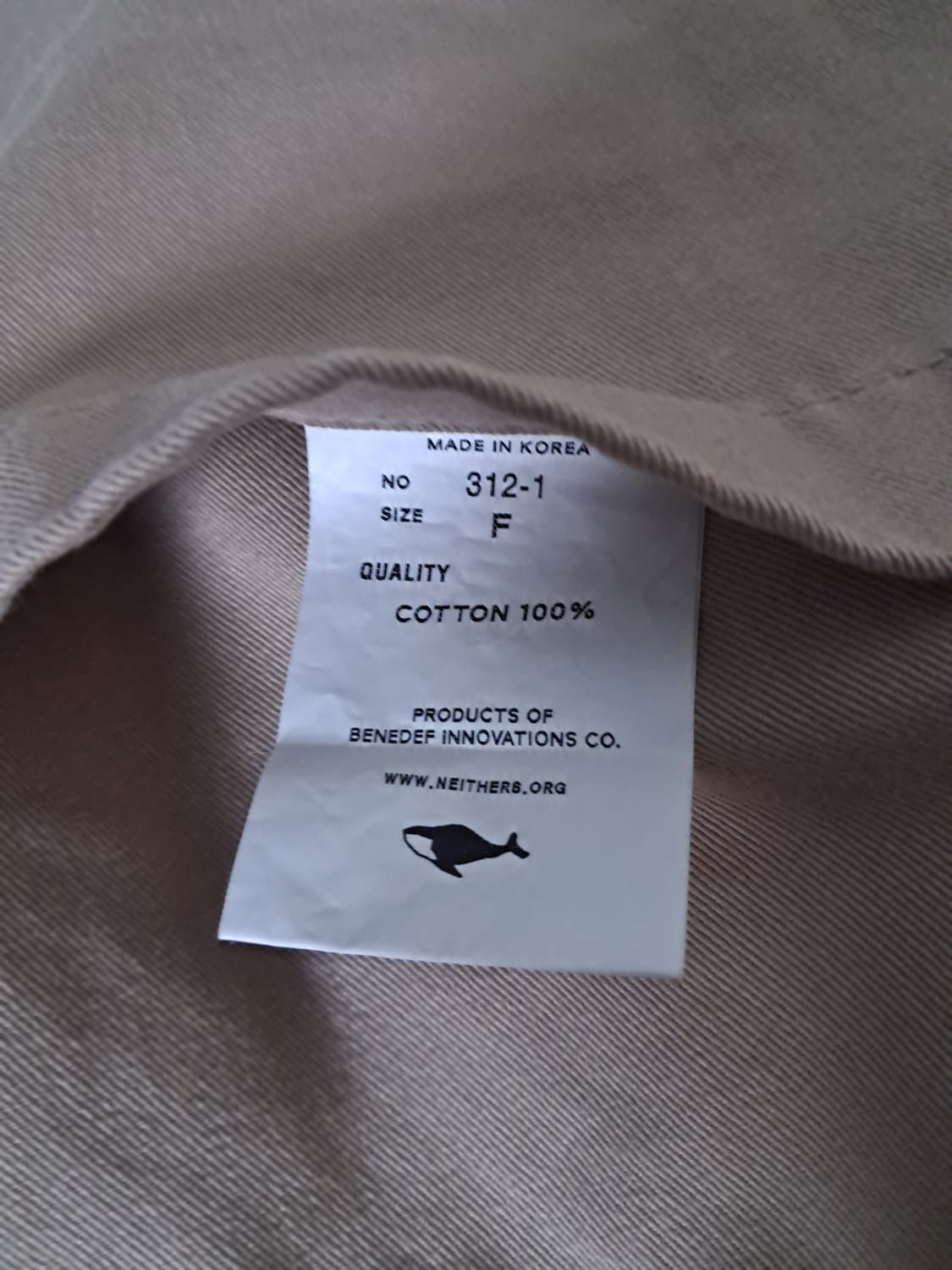 네이더스 면팬츠 상품이미지3