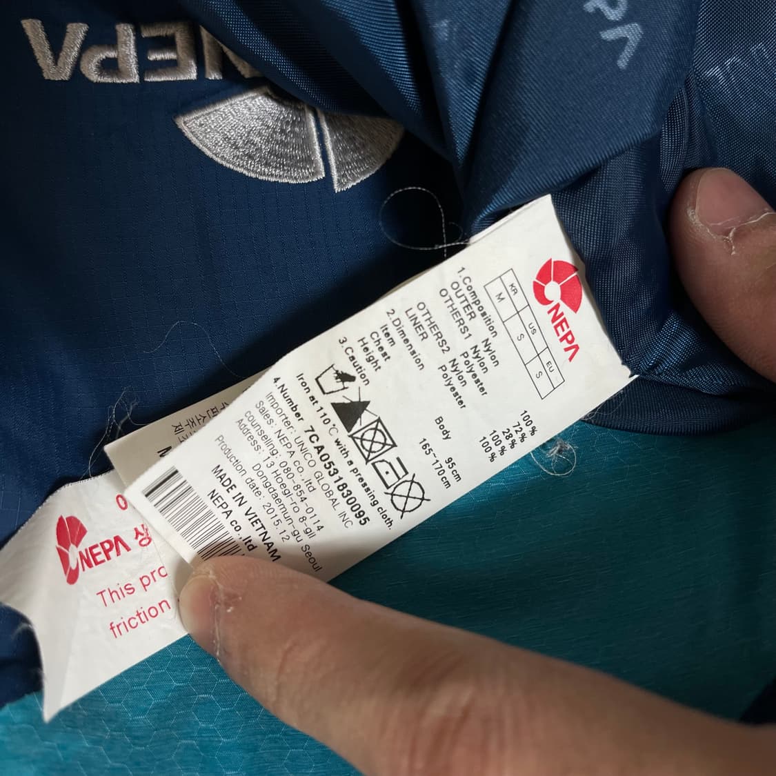 네파 X-VENT 투톤 바람막이 집업 자켓 M/95 상품이미지8
