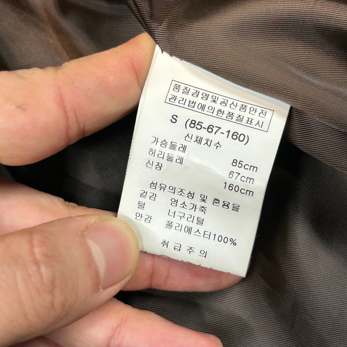 S) 탱커스 TANKUS 고트 스킨 염소가죽 벨티드 롱 코트 상품이미지8