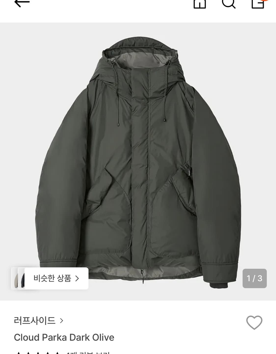 25fw러프사이드클라우드파카 다크올리브3사이즈 상품이미지2