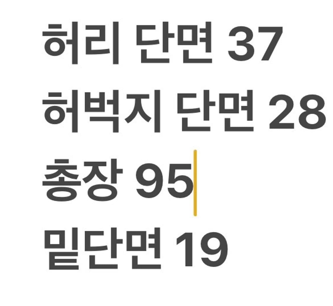 [정품/26] 트루릴리젼 부츠컷 데님 청바지 b13 상품이미지9