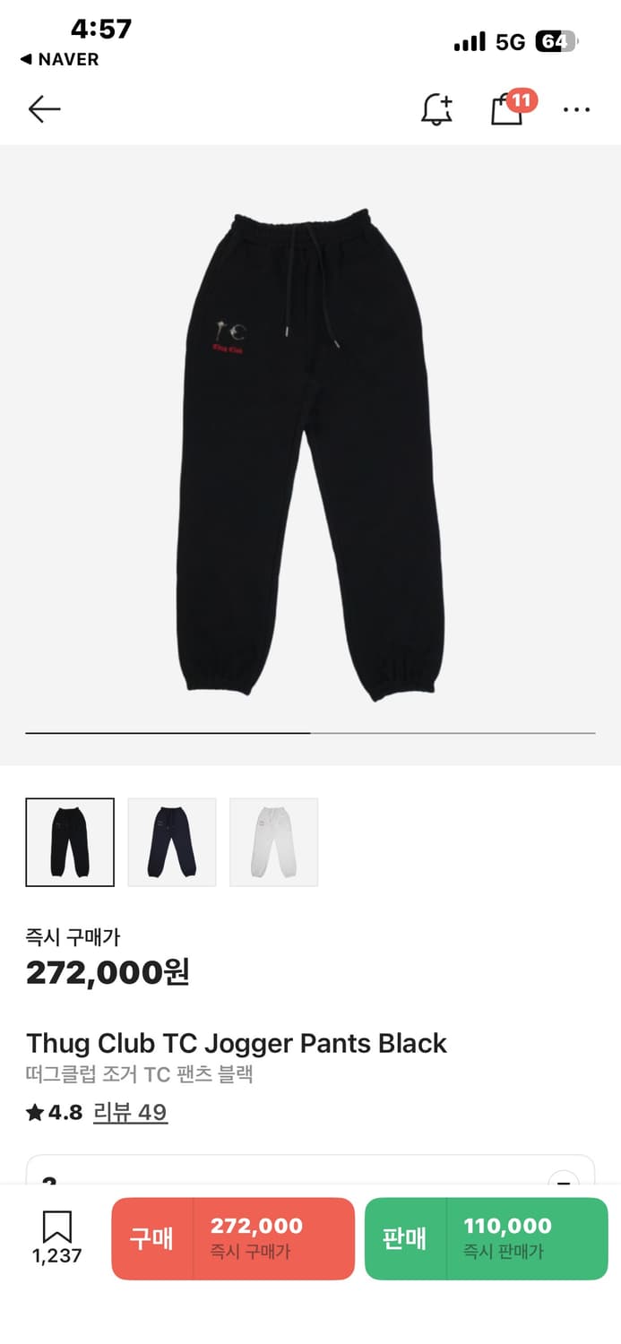 떠그클럽 조거 TC 팬츠 2사이즈 상품이미지1