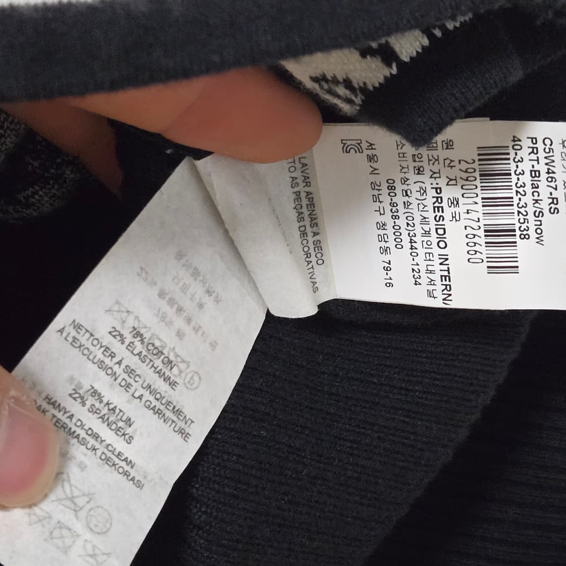 아르마니익스체인지 패턴 니트집업 / 여성 니트/ 여성 가디건  상품이미지4