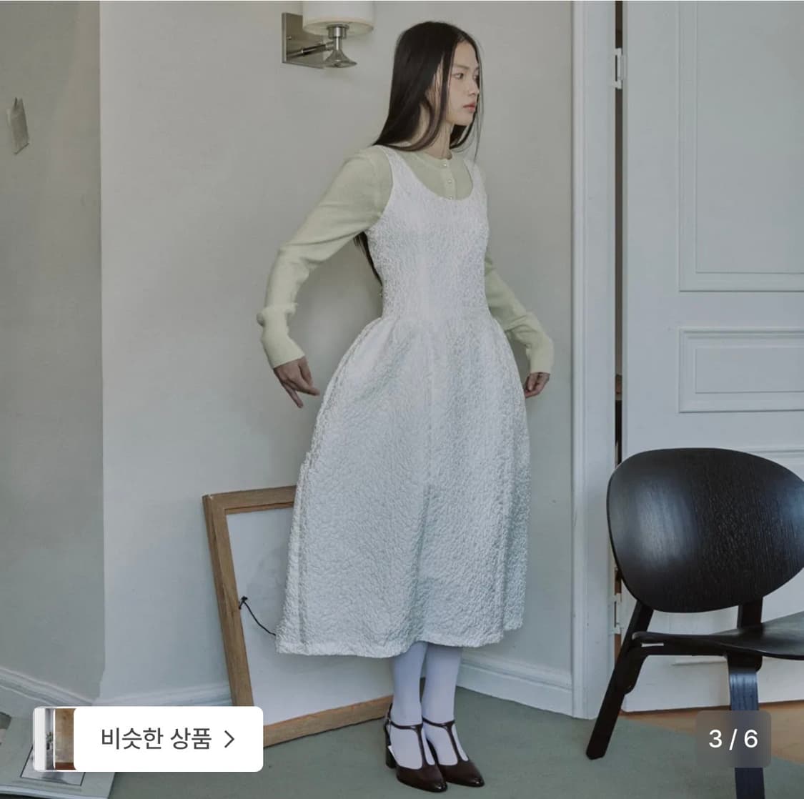 mais JACQUARD DRESS 아이보리 S 판매해요🤍 상품이미지5