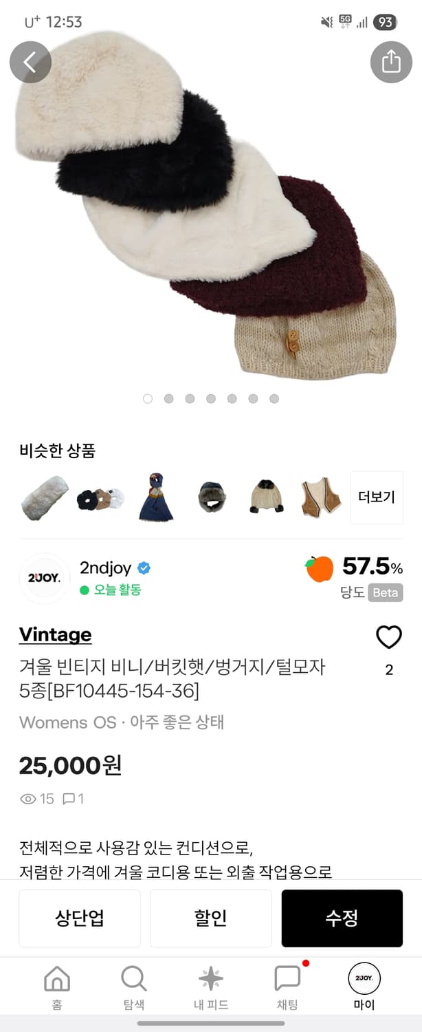 sy0922님 결제창 상품이미지1