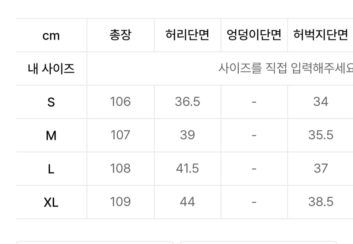 (XL) 인템포무드 커브드 와이드 데님팬츠 상품이미지7