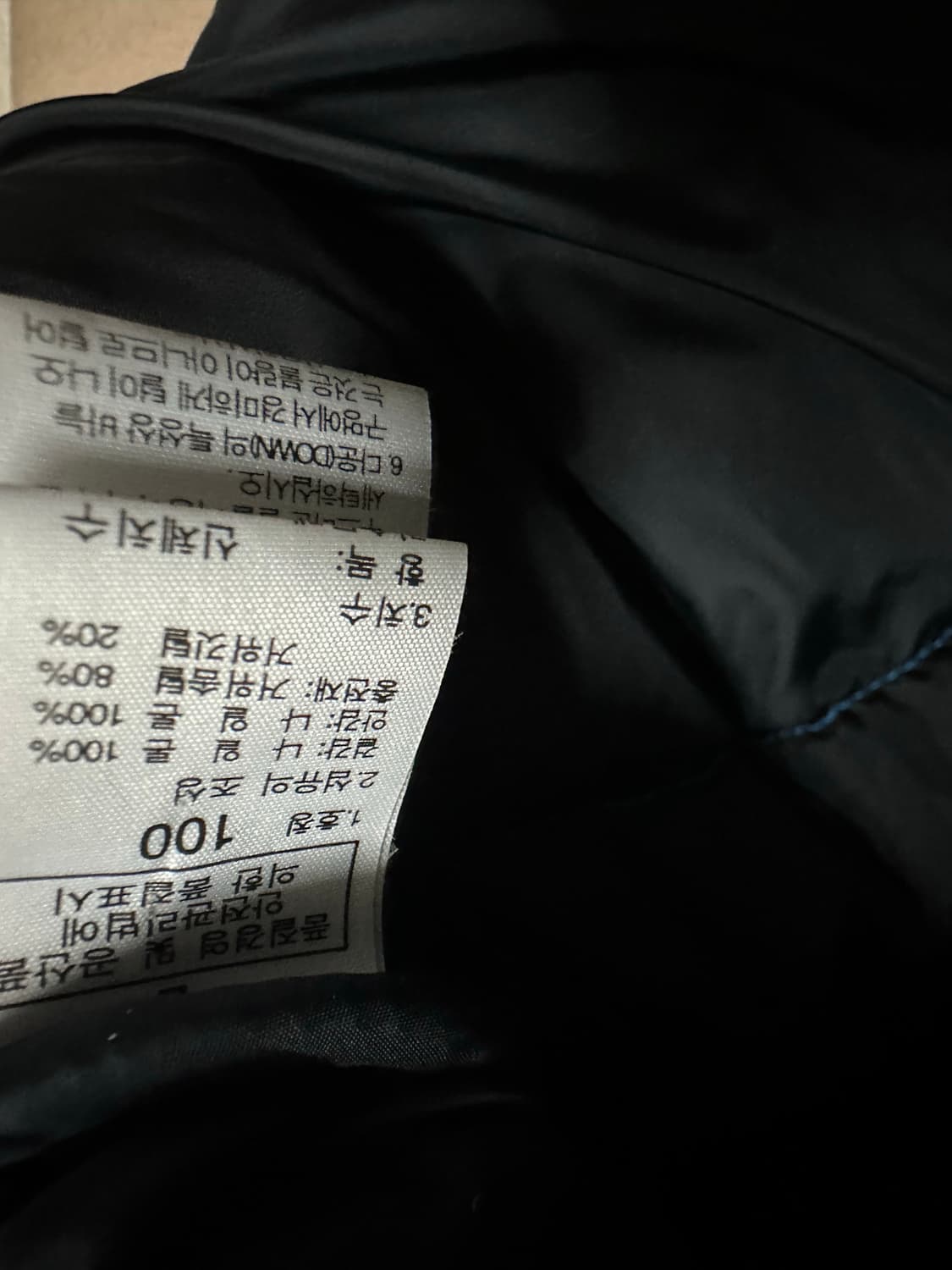노스페이스 눕시 700 하늘색 스카이 블루 패딩  상품이미지3