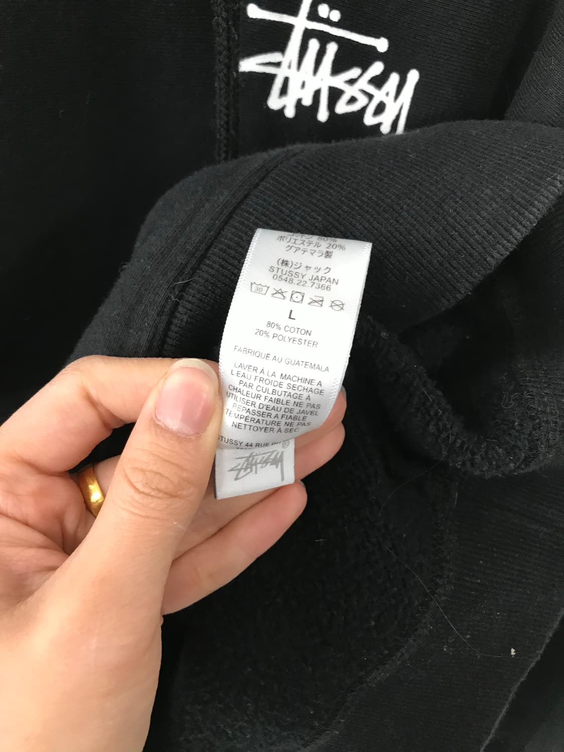 스투시 스탁로고 블랙 후드티 상품이미지7