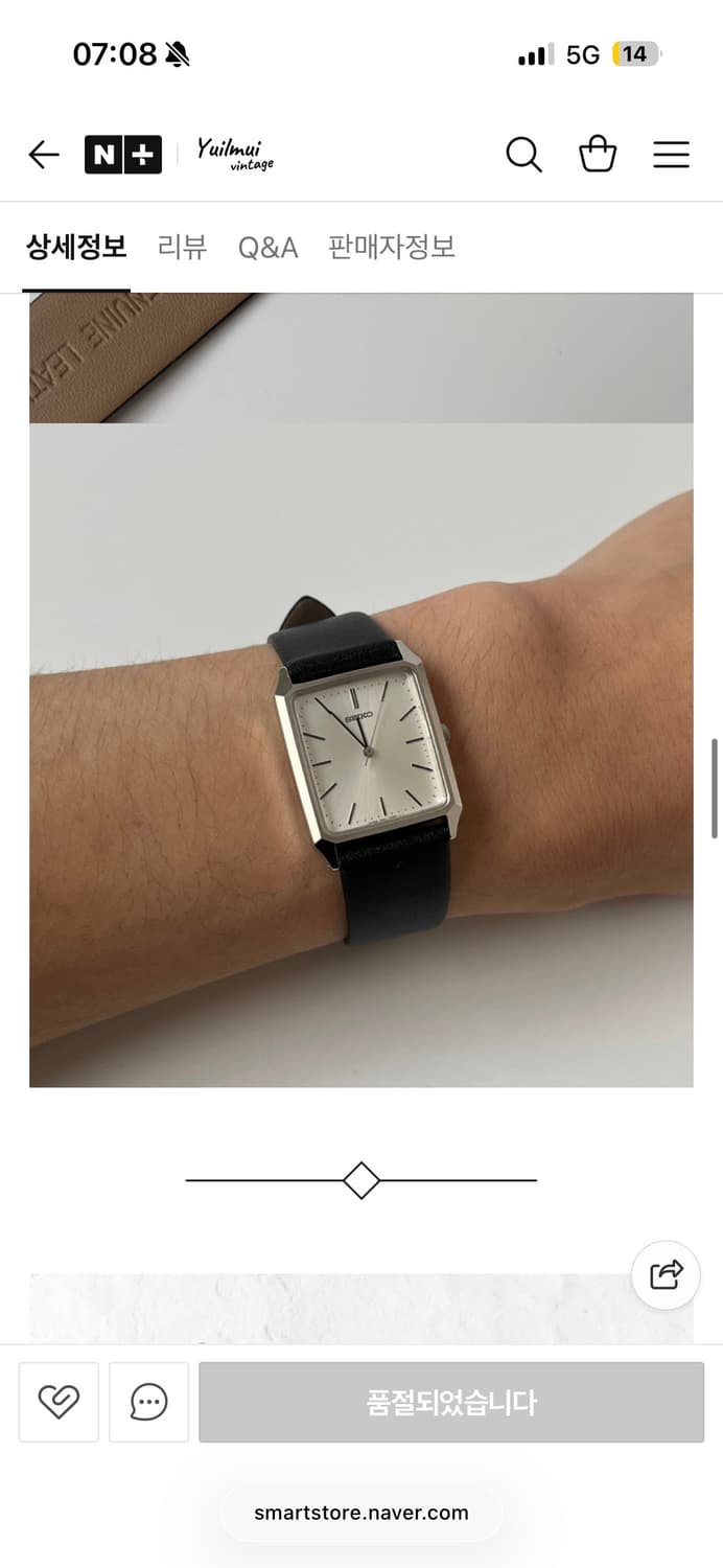 세이코 빈티지 쿼츠 사각 시계 상품이미지10