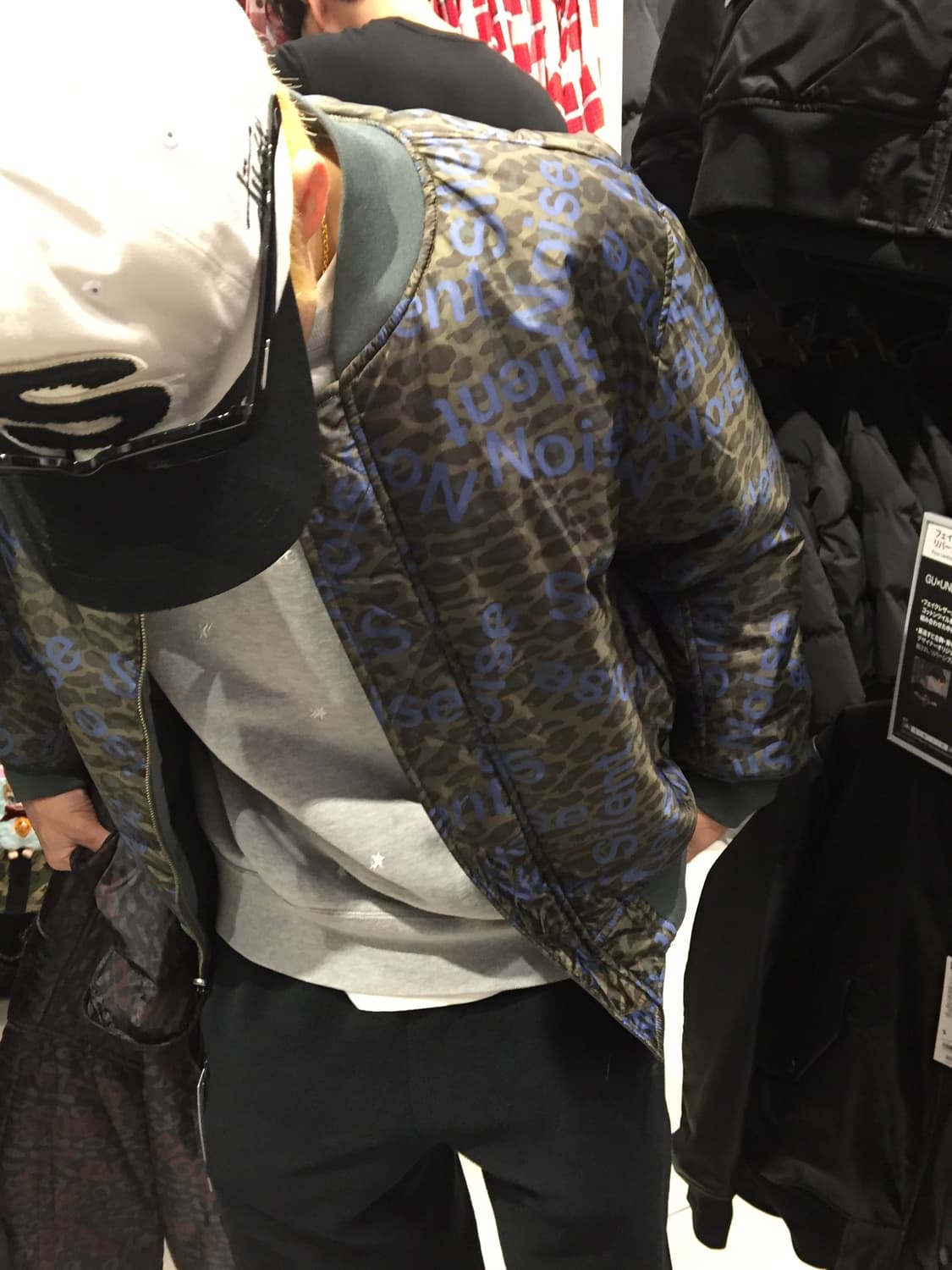 GU x 언더커버 콜라보 리버시블 블루종 새상품 상품이미지1