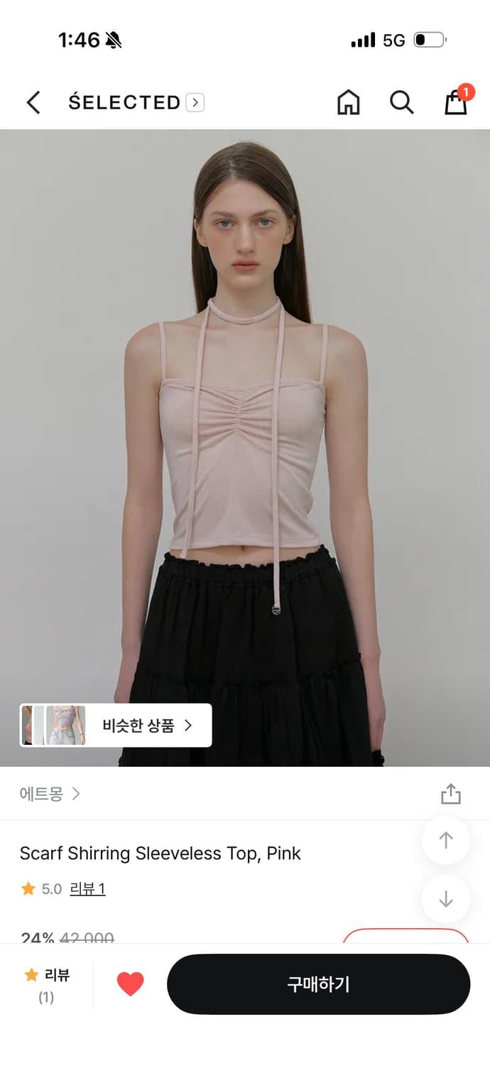 에트몽 슬리브리스 핑크/스카이블루 각27000 상품이미지4