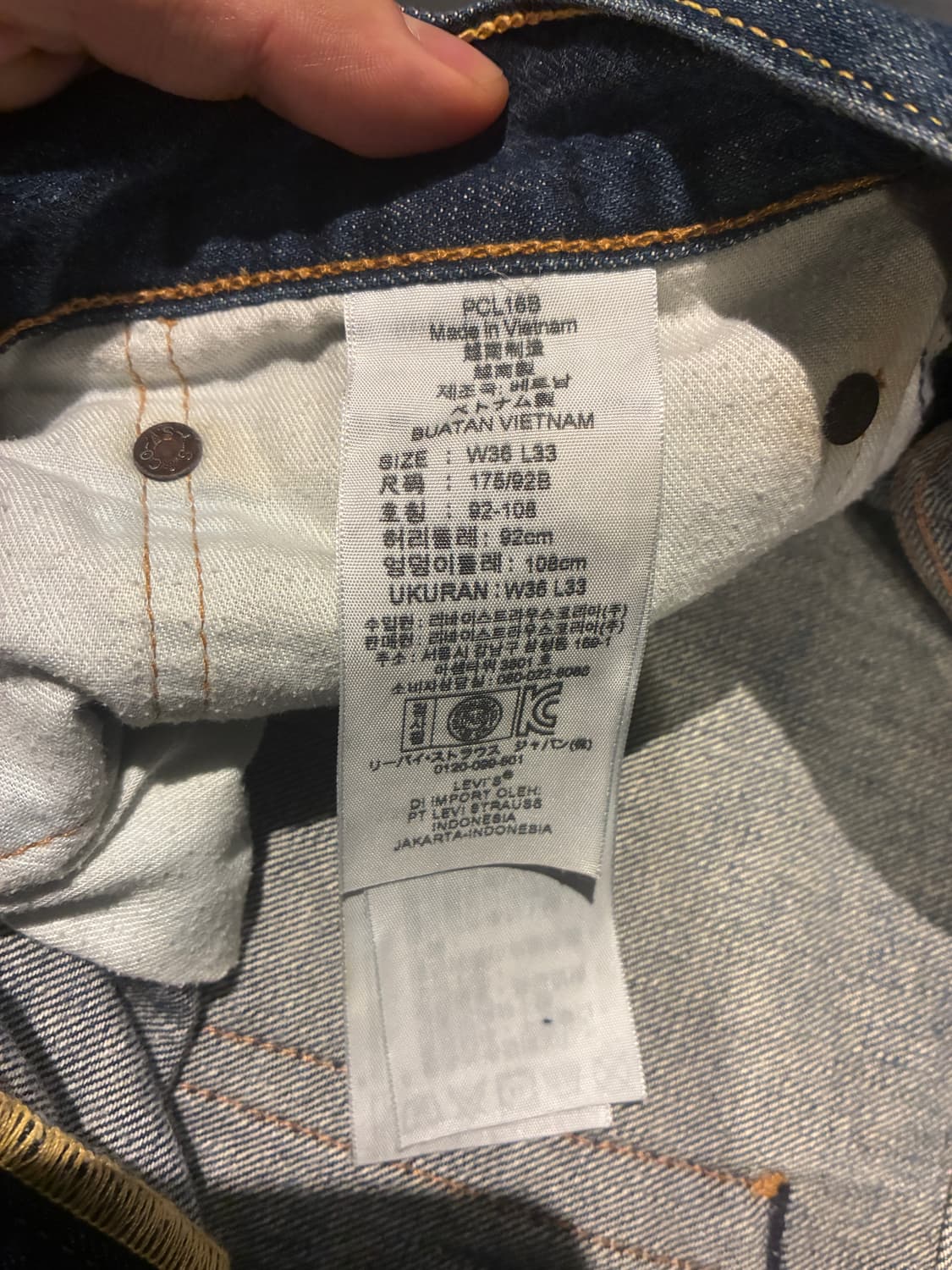 36) 리바이스 505 워싱 데님 상품이미지2