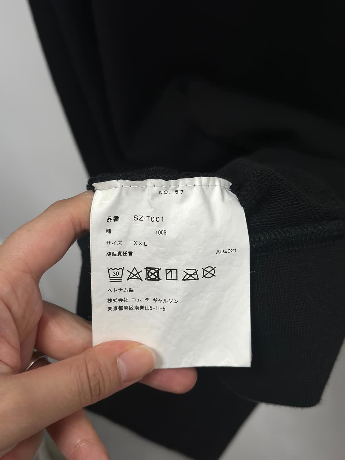 꼼데가르송 CDG 블랙 후드티  상품이미지4