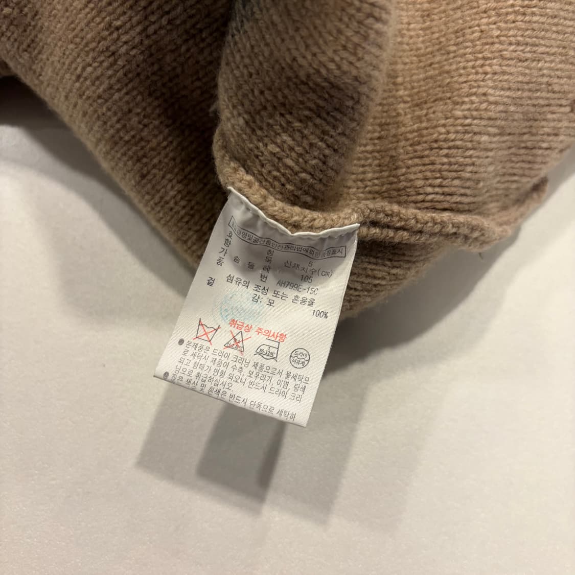 [L] 라코스테 스트라이프 울 니트 집업 가디건 D681 상품이미지8