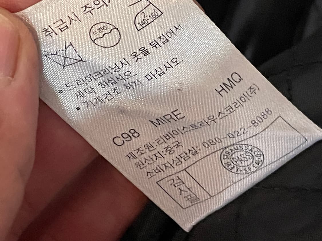 리바이스 스웻 누빔 집업 XL 상품이미지6