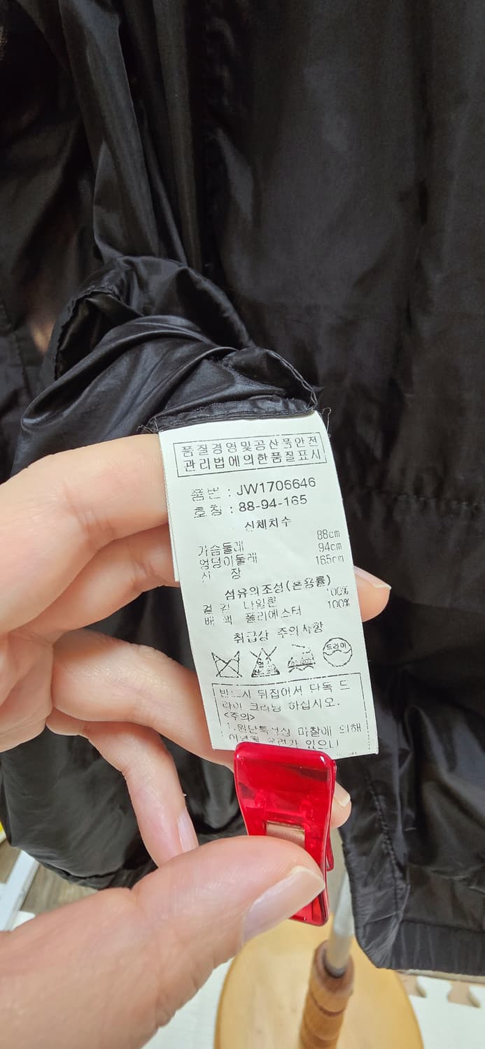 상태최상) 데무 demoo/88-94-165/66사이즈/블랙 후드 바람막 상품이미지9