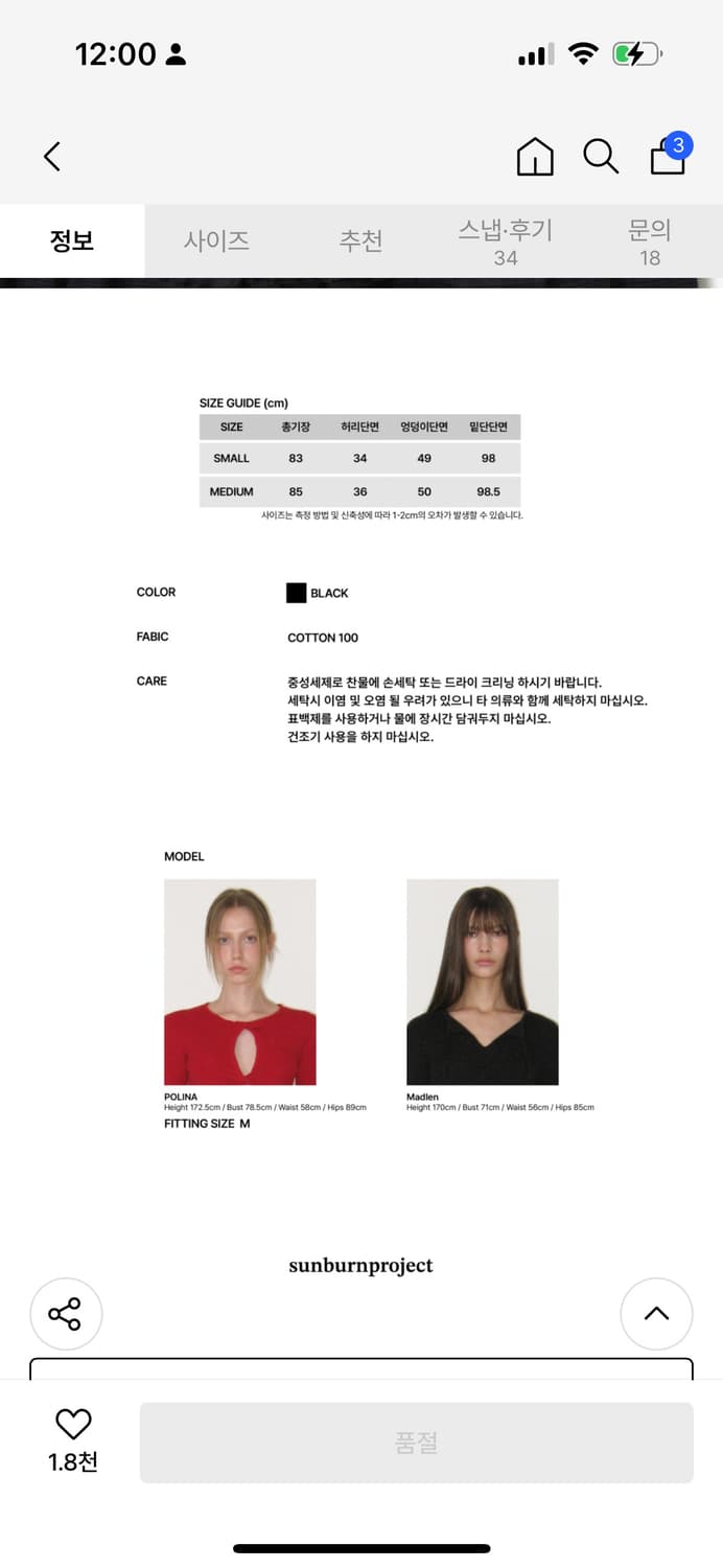 [썬번프로젝트] Frill Maxi Skirt, BLACK 상품이미지3