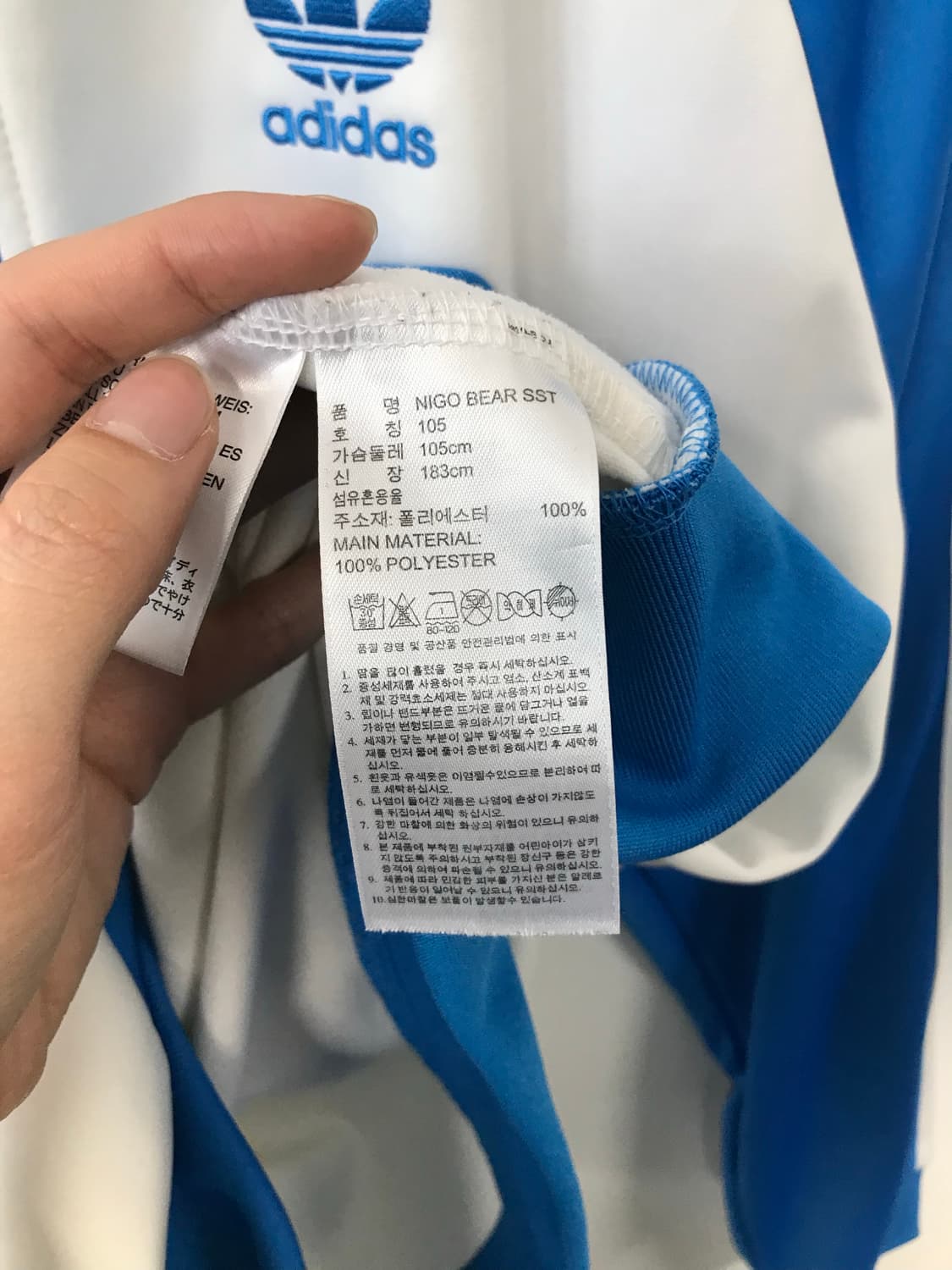 아디다스 니고베어 나그랑 화이트 트랙탑 져지 상품이미지8