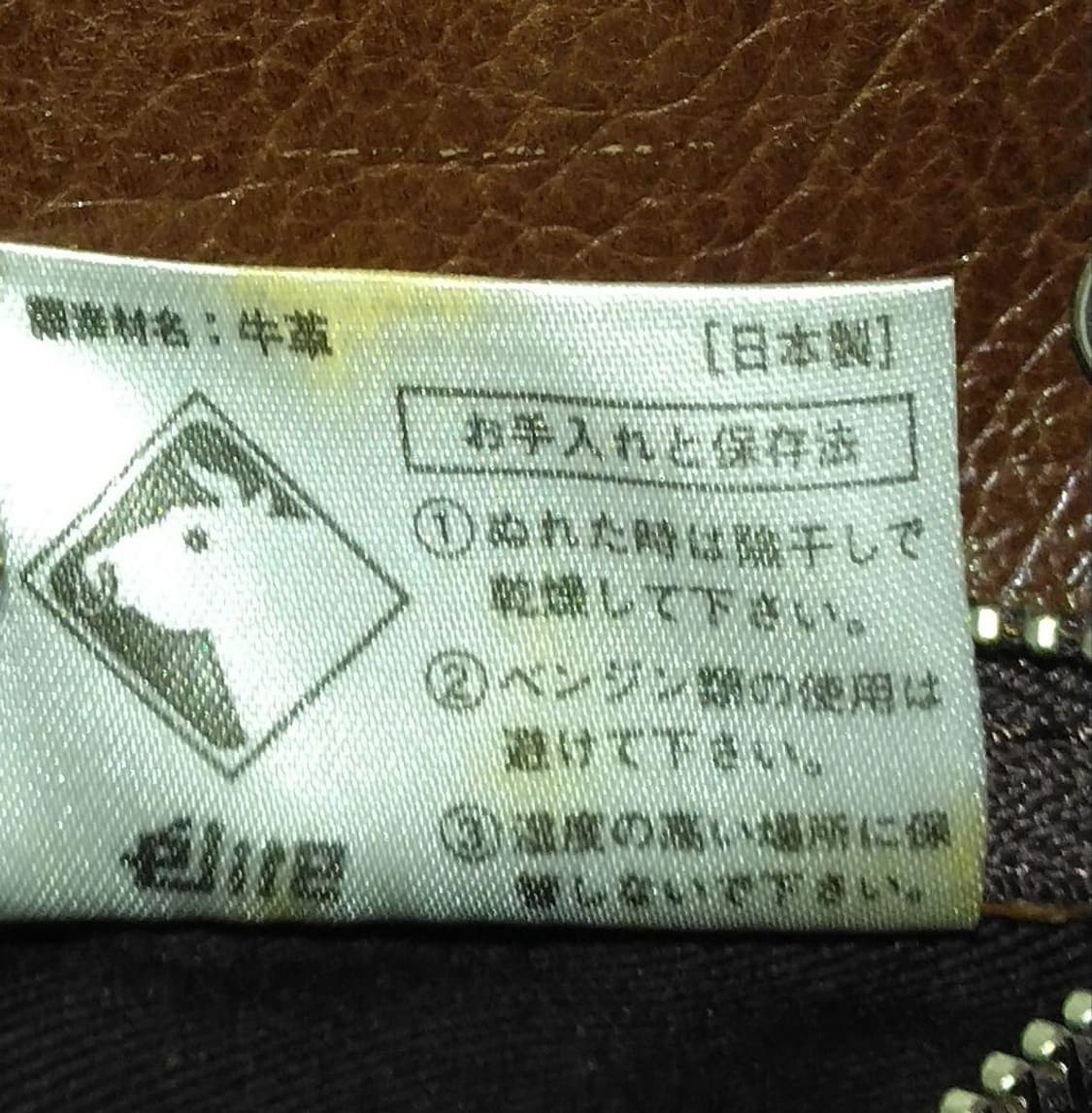 마가렛 호웰 빈티지가공 레더 토트백 상품이미지8
