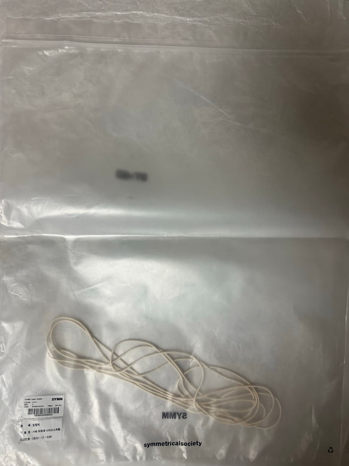 Symm Double layer Shorts Nany 2 상품이미지3