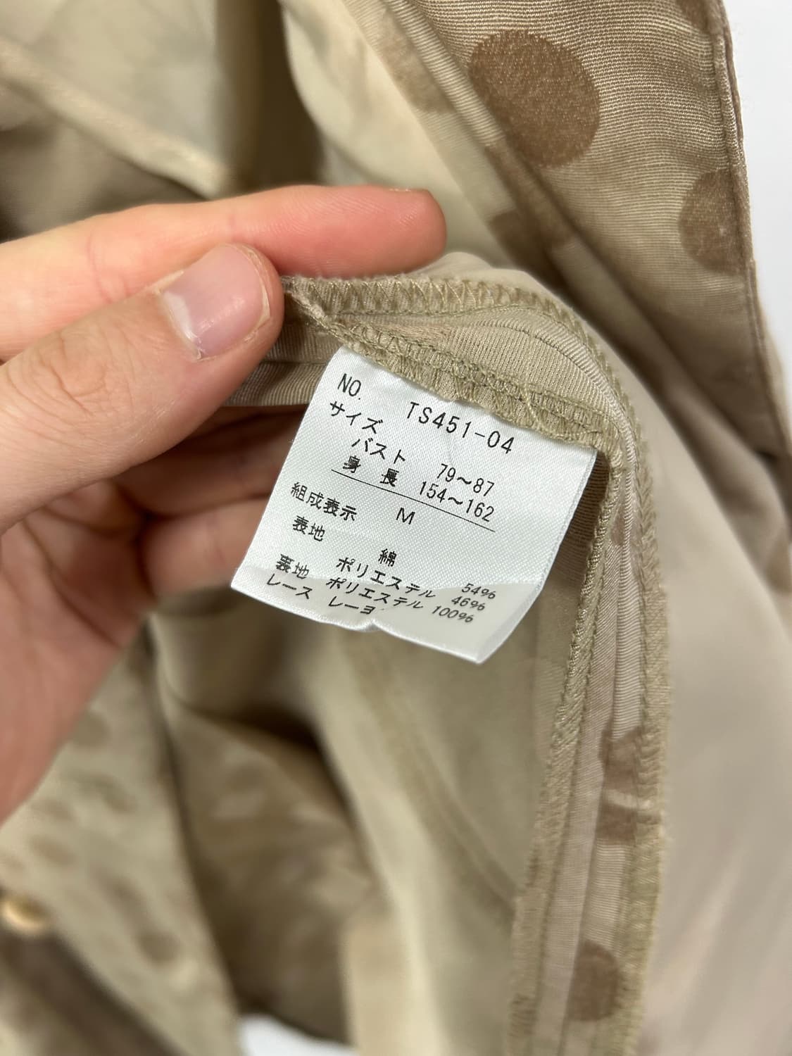 [AXES FEMME] 엑시즈팜 라떼갸루 도트 레이스 코트 상품이미지8